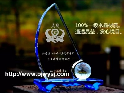 創(chuàng)意同學(xué)聚會(huì)紀(jì)念品 sj-073